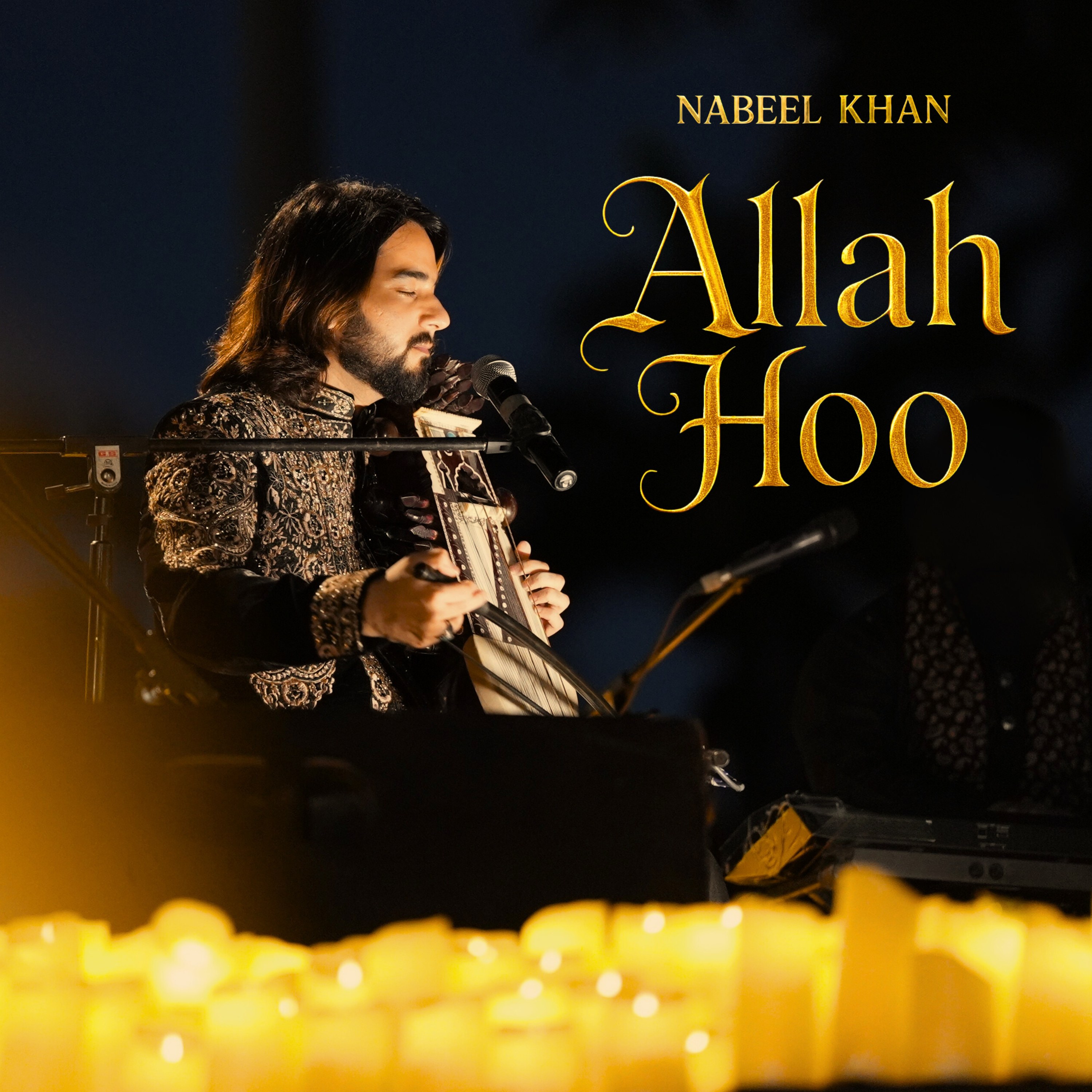 Allah Hoo