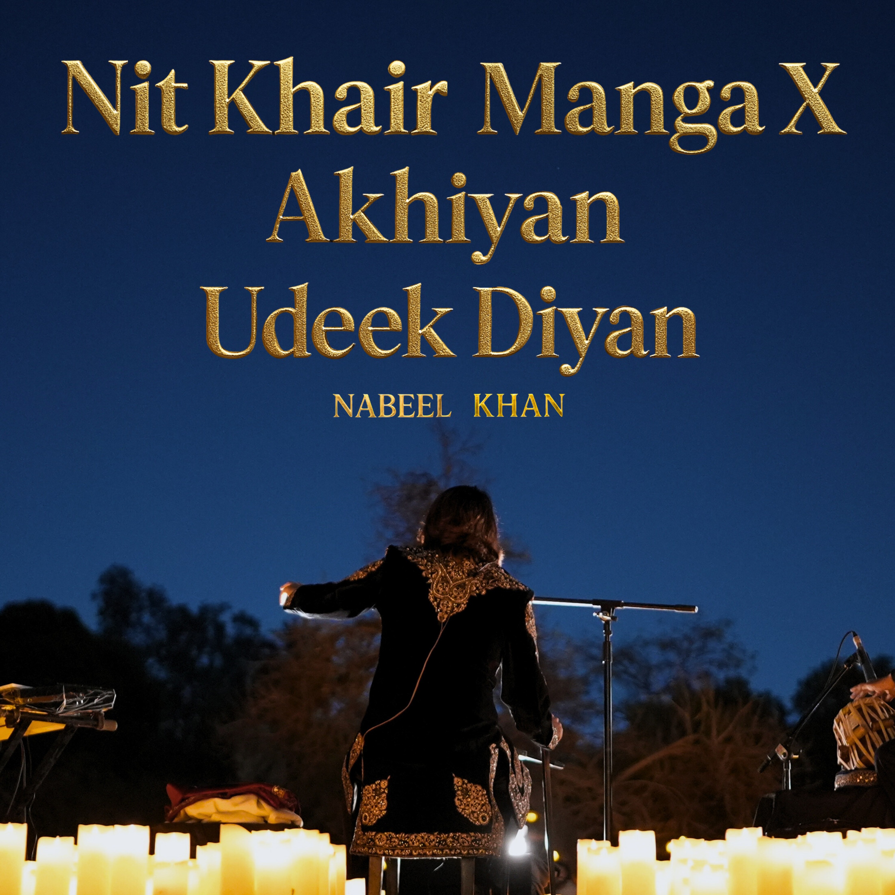 Akhiyan Udeek Diyan