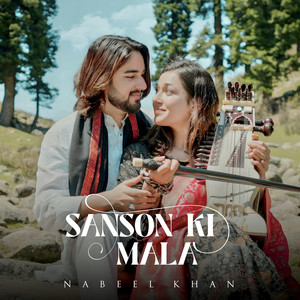 Sanson Ki Mala